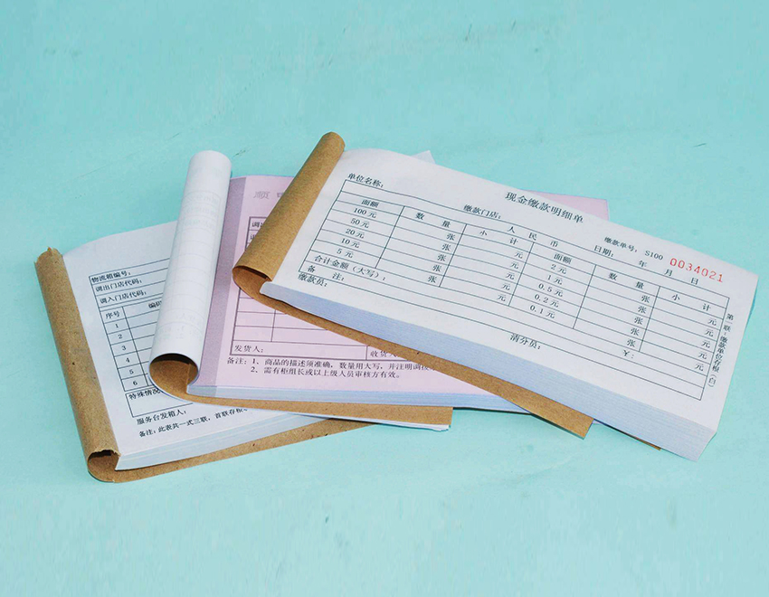 東營無碳復寫單據(jù)印刷